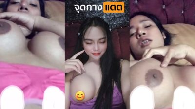 คลิปหลุดคอลเสียว 18+ สาวนมใหญ่งานดี เปิดกล้องวีดีโอคอลเสียวกับแฟนหนุ่ม แพลนกล้องมาโชว์นมใหญ่ๆน่าเย็ด ยั่วเย็ดจัดๆ….