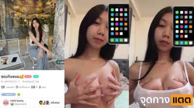 คลิปหลุดคอลเสียว สาวน่ารักตัวท็อป BigoLive รับงานคอลเสียวกับเสี่ยกระเป๋าหนัก แก้ผ้าโชว์นมพร้อมขย้ำนมหน้ากล้องตามคำสั่งเสี่ยหื่น เงี่ยนๆ….