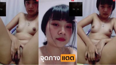 คลิปหลุดคอลเสียว สาวสวยนมกำลังน่ารัก รับงานเปิดกล้องคอลเสียวช่วยตัวเองให้คนจ้างดูเงี่ยนๆ….