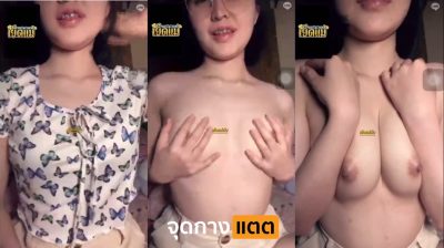 คลิปหลุดคอลเสียว xxx น้องหอมฮุน (om_hun) วีดีโอคอลคุยกับแฟนแล้วโดนชวนคอลเสียว แก้ผ้าเต้นร่อนเอวยั่วเย็ดหน้ากล้องเสียวๆก่อนโดนแฟนแอบอัดคลิปถ่าย….