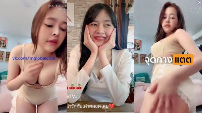 คลิปหลุดงาน Mlive น้องเฟื่องฟ้า IDX-61219365 สาวหุ่นแซ่บนมใหญ่ขวัญใจหนุ่มๆประจำแอป Mlive ไลฟ์สดแก้ผ้าโชว์ยั่วเย็ดเสียวๆ ก่อนเต้นร่อนเอวยั่วๆบดๆ งานดีจัดๆ….