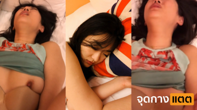 คลิปหลุดจากทางบ้าน สาวเอเชียไม่รู้ทำอีท่าไหนมาโดนไอหนุ่มนี่เย็ดอาจจะเมานอนๆอยู่โดนจับถ่างขาเสียวควยเข้าหีรัวๆ น้องร้องไห้เลยสงสัยจะเจ็บหุ่นโคตรดี….