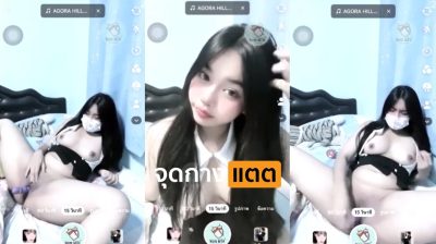 คลิปหลุดดิสคอด xxx สาวแว่นน่ารักงานดีจัด ไลฟ์สดดิสคอดลงห้องล็อค ใส่ชุดคอสเพลย์น้องเมดน่ารักก่อนติ้วหีช่วยตัวเองโชว์หน้ากล้อง….