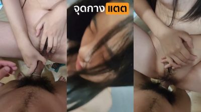 คลิปหลุดทางบ้าน 18+ สาวทางบ้านเงี่ยนหีจัด โดนผัวแกล้งเอาควยมาถูหีไม่ยอมเย็ดซักที เลยจับควยแทงหีเย็ดเองซะเลย สงสัยจะเงี่ยนจัด….