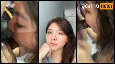 คลิปหลุดทางบ้าน สาวออฟฟิศแอบนัดเย็ดกับเจ้านายที่ทำงานหลังเลิกงาน อมควยให้เจ้านายก่อนโดนยกกล้องมาถ่ายไว้แบลคเมลล์….