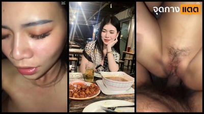 คลิปหลุดทางบ้าน เจ๊นมใหญ่สวยงานดี โดนผัวเก่ายกกล้องมาแอบถ่ายตอนเย็ดกัน จับซอยหีมันส์ๆเน้นๆ 18+….