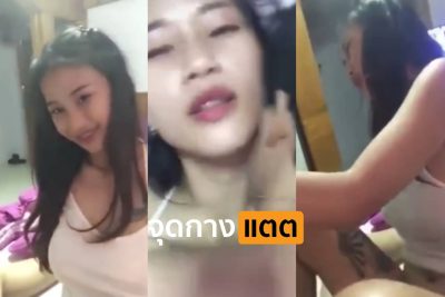 คลิปหลุดทางบ้าน เสียงไทย เย็ดกับหนุ่มหล่อแล้วถ่ายคลิปโชว์เพื่อน โดนควยแทงหีเย็ดยับ กระแทกหีร้องครางเสียวลั่น….