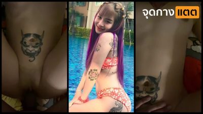 คลิปหลุดทางบ้าน xxx สก๊อยสาวนอนอ้าหีให้ผัวเด็กแว๊นซ์จับเย็ด เสียวหนักมากจนไม่รู้ว่าโดนยกกล้องมาแอบถ่าย….