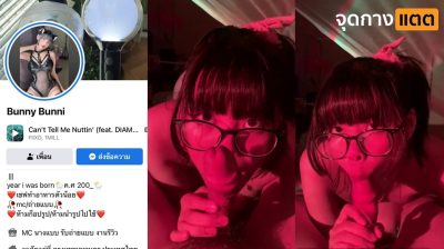 คลิปหลุดทางบ้าน xxx สาวแว่นน่ารัก งานดี โชว์ลีลาเด็ดใช้ลิ้นอมควยให้ผัว อมทั้งรูดทั้งอมจนมิดลำควย พร้อมทำหน้าเงี่ยนๆยั่วๆ….