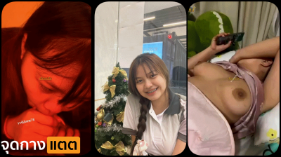คลิปหลุดนักศึกษา น้องบูมสาวหมวยโดนแฟนหนุ่มถ่ายคลิปโชว์นม จับน้องบูมเย็ดสดอย่างเสียวอย่างดุจนน้องแทบเยี่ยวราด….
