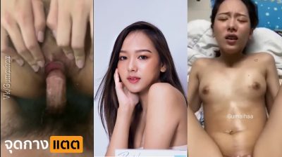 คลิปหลุดนักศึกษา สาวนักศึกษารับงานเย็ดแลกเงินค่าเทอม โดนเสี่ยหื่นจับเย็ดสดแตกใน เจอจับเย็ดซอยหีเน้นๆจนร้องครางลั่น….