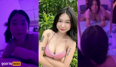 คลิปหลุดสาวสุดน่ารัก หน้าสวยหุ่นดี อมควยแฟนอย่างเสียว มองตาไปอมไป เย็ดกันต่อที่หน้ากระจกอย่างเสียว กระแทกท่าหมาเน้นมาก ดังตั้บๆโดนแตกคาหี….