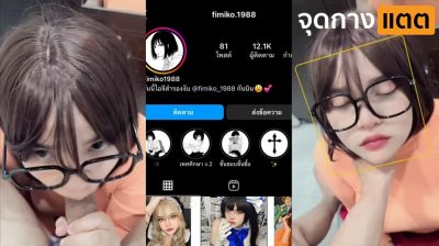 คลิปหลุดสาวแว่น สาวแว่นน่ารักงานดีจัด ใช้ปากอมควยโม๊คให้ผัวเงี่ยนๆจนแข็ง ก่อนโดนจับเย็ดสดแตกใน….