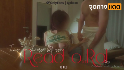 คลิปหลุดโอนลี่แฟน น้องไต้ฝุ่น Typhoon Onlyfans วันนี้มาในลุคผมสั้นน่ารัก นั่งทำงานแล้วโดนแฟนหื่นขี้เงี่ยนจับเย็ดหีถึงท่….