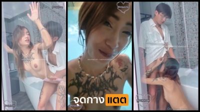 คลิปหลุดโอนลี่แฟน farertackerman onlyfans สก๊อยสาวหน้าสวยสักลายเต็มตัว เอวดีมาก เปิดม่านแล้วโดนชายเดี่ยวจับเย็ดริมหน้าต่างเสียวๆ….