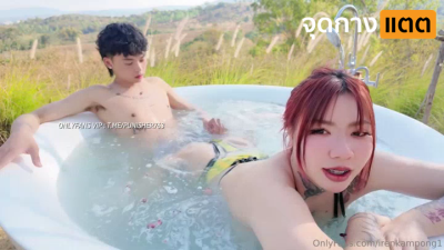 คลิปหลุดโอนลี่แฟน Onlyfans น้องไอรีน (irenkampong1) ดาวโอนลี่แฟนไปเที่ยวรีสอร์ทกับแฟนเปลี่ยนที่เย็ด แล้วเย็ดกับแฟนหนุ่มควยใหญ่คาอ่างอาบน้ำแบบ Outdoor….