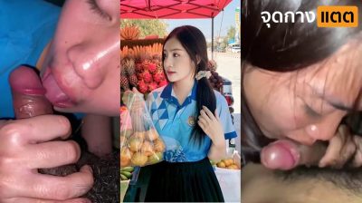 คลิปหลุดไทย 18+ วัยรุ่นทางบ้านใช้ปากอมควยใหญ่ๆให้ผัวเงี่ยนจัด ควยแข็งโด่พร้อมเย็ดสุดๆ ทั้งเลียทั้งอมจนมิดลำควยแบบนี้ น้ำควยเกือบแตก….