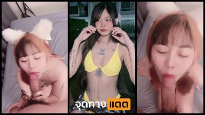 คลิปหลุดไทย น้องปลายฟ้า สาวสักลายคนดังกลุ่มลับ VK ปล่อยคลิปหลุดมาใหม่ อมควยให้ผัวอย่างเด็ด ทั้งอมทั้งดู 18+….