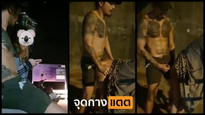 คลิปหลุดไทย เสี่ยหื่นสักลาย นั่งดีลสาวที่ป้ายรถเมล์แล้วดีลมาเย็ดริมถนน ไม่มีเงินเปิดโรงแรม ก็จัดหนักข้างถนนแบบ Outdoor ซะเลย เงี่ยนสุดๆ….