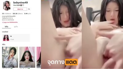 คลิปหลุดไทย xxxคอลเสียว สาวนมใหญ่ขาวเนียนน่าเย็ด รับงานคอลเสียวกับหนุ่มแลกค่าเทอม ยอมติ้วหีเบ็ดช่วยตัวเองโชว์หน้ากล้อง….