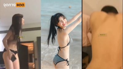 คลิปหลุดไทยxxx น้องน้ำหวาน whanraweewan สาวไทยเน็ตไอดดอลคนดัง ไปเที่ยวผับแล้วดีลหนุ่มมาเย็ดที่ห้องแบบเสียวๆมันส์ๆ 18+….