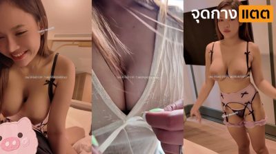 คลิปหลุดOnlyfans Jeenzen น้องส้ม สาวขี้เงี่ยนมาเย็ดเสียวกับแฟนหนุ่ม มาแก้ผ้าโชว์นมตู้มๆ มาจับเย็ดเอวโครตเด็ดลีลาอย่างแจ่ม เย็ดเอวโครตดีซอยหีกันอย่างมันส์ ครางเสียวลั่นห้องงานโครตแจ่มจัดๆ….