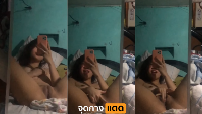 คลิปหลุุด สาวทางบ้าน เกี่ยวหอยตัวเองโชว์หน้ากระจก แล้วอัดคลิปไว้ยั่วควยแฟน เกี่ยวหอย เอานิ้วสองรู เบ็ดหีตัวเองเพลินๆ จนน้ำหอยไหลเปื้อนผ้าปูที่นอนหมด เบ็ดจน ตัวเองเสร็จคาหน้ากระจก….