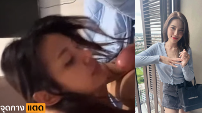 คลิปหลุุด สาวทางบ้านโดนผัวปล่อยคลิปตอนเย็ดกัน หน้าตาน้องอย่างได้ ขาวๆผอมๆ หุ่นทรงนี้ สเป็คชายไทยเลย เด้ามันส์จัด ขึ้นขย่มควยผัวไม่กลัวอะไร ให้สามผ่านเลย….