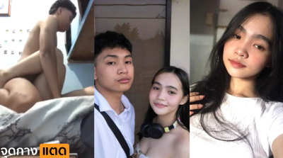 หลุด คลิปเย็ด ทางบ้าน สาวลูกครึ่งโดนแฟนพามาบ้าน มาตอก ถึงบ้าน คงเย็ดกันประจำ หีน้องผู็หญิง ถึงแฉะรอแล้ว เจอไอ้หนุ่มจับซอยหีเน้นๆ….