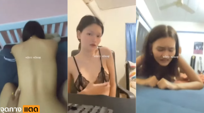 หลุด คู่รักมหาลัย อัดคลิปไว้ตอนเย็ดกัน แต่ดันหลุด นศสาวโดนผัว เย็ดหีมันส์ๆ บนเตียง ซอยจนเตียงแทบหัก ก่อนพลิกท่า จับมากระแทกท่าหมา แทงลึกๆจุกๆ ร้องลั่นห้องไม่เกรงใจข้างห้องกันเลยทีเดียวเชียว….