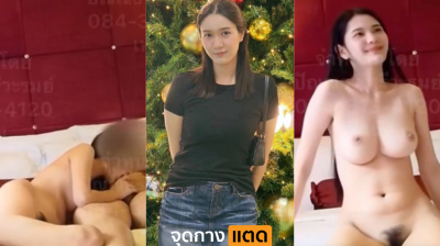 หลุด งานห้องเชือด พี่หมี งานนี้จัดตัวท็อป ไปรับมาจากห้าง ถ่ายรูปน้องสวยๆ หน้าต้นคริสมาสต์ แล้ว พามาปิดบัญชีที่ห้อง น้องไม่มีเขินอาย อมควยให้พี่หมีเสียวๆ แล้วเจอพี่หมี จับซอยท่าหมา ลึกๆเน้นๆ นมน้องเด้งตามจังหวะควยที่กระแทกหีเลย….