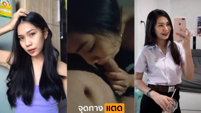 หลุด งานแรร์ คู่รักทางบ้าน เย็ดกันเสียวๆ ผลัดกันอมควย เลียหี ไอ้หนุ่มหัวทอง ได้เมียนักศึกษา จับเย็ดไม่มีเว้นวันหยุด กระเด้าหีรัวๆ ขอเย็ดสด ก็ยอมรุ่นนี้ ดีจริงๆ….