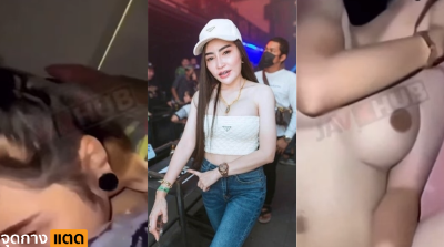 หลุด ซ้อขวัญ สัปปะรด โดนผัวเก่าปล่อยคลิปตอนซีเยกัน กระแทกบนเตียงเสียงเร้าๆ หัวนมบอดแบบนี้ เห็นแล้วอยากดูดชิบหาย….