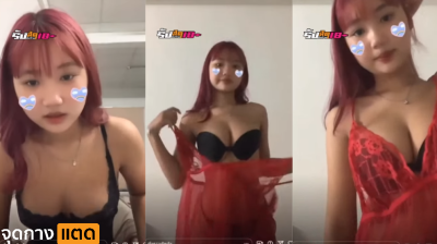 หลุด สาวนักศึกษาไลฟ์สด บนIG ขายเสื้อผ้าในแอค18+ ตัวเอง มีแต่หนุ่มๆมาดู แล้วไม่รู้น้องคึกอะไร โชว์เปลี่ยนเสื้อผ้า ทีละตัว แบบยั่วเย็ดสุดๆ งานนี้ไม่รู้จะเอฟอะไรดี ระหว่างชุดกับแม่ค้า….