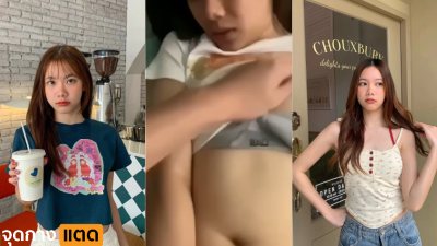 หลุด สาวมหาลัยมอดัง ย่านบางเขน โดนแฟนเก่าปล่อยคลิปหลุด เย็ดสดหลังกลับจากร้านเหล้า หน้าตาน้องอ้อนควยได้ใจ กระแทกแต่ละที ร้องครางอย่างลั่น….