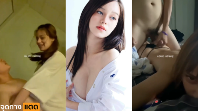 หลุด สาวลูกครึ่งดีกรีดาวคณะ มอดังภาคอีสาน เลิกกับแฟน เลยโดนแฟนเก่าปล่อยคลิปหลุด ว่อนเน็ต สาวผมทองโดนควยคนอีสานซอยยับ จัดหนักทุกสถานที่ ตื่นเช้าก็เย็ดกันแล้ว น้องน่าจะร่านไม่เบาเหมือนกันนะ ดูๆแล้วเห็นเด้งสู้ควยทุกดอกเลย….