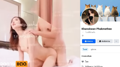 หลุด ห้องเชือด เทพจัก gujakna เสี่ยหน้าใหม่ เข้าวงการห้องเชือด จัดหนักน้องกนกวรรณ พร้อมแจกวาป น้องรับงานกินข้าวอีกด้วย กระแทกหีเน้นๆ บนเตียง ซอยแบบฟินๆ น้องไม่หวงตัว ใครอยากตำต้องไปจัด….