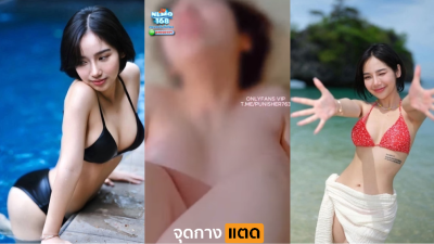 หลุด Onlyfans น้องยูนิคนสวย unijung ไปเที่ยวเกาะสมุยกับแฟน แวะมาปล่อยผลงานใหม่สักหน่อย อวดหุ่นสยิว ในชุดนอนไม่ได้นอน หุ่นน้องนี้ไม่เบาเลย ถึงนมจะไม่ใหญ่มาก แต่ทรงนี้ละเย็ดมันส์ กระแทกแต่ละที ก็เด้งสู้ควยไม่มีอิดออด….