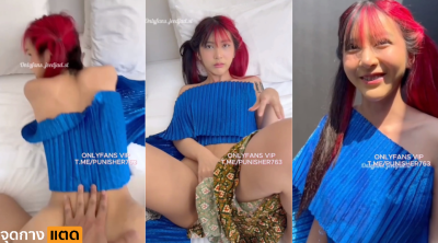 หลุด Onlyfans jeedjad ชุดลอยกระทง น่าเย็ดจัด นัดเย็ดกับชายเดี่ยว ในพูลวิลล่าหรูพัทยา น้อมยังคง อมควย โคตรเสียวจริงๆ ยิ่งตอนเย็ดท่าหมานะ ฟีลอย่างได้ แอ่นก้น รับแรงกระแทกควยเน้นๆ….