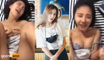 หลุด xxx คู่รัก ผู้หญิงร้องขอให้เอาควยใส่เข้ามา ตอกสดๆ กระแทกเเรงๆได้เลย เค้าเสียวมาก ร้องเสียวไม่เกรงใจข้างห้องเลย น้ำแตกเเล้วยังขอเย็ดต่ออีกรอบ….