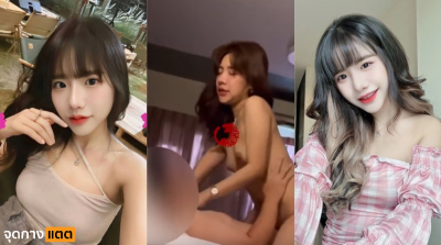 หลุดเย็ดเพื่อน นัดสาววัยรุ่นมาตอกกันที่ห้อง หน้าสวยหุ่นดี ร่อนเอวอย่างเสียว ครางซี้ดเด็ดมาก ขึ้นขย่มเองแบบนี้โดนแตกในเเน่นอน….