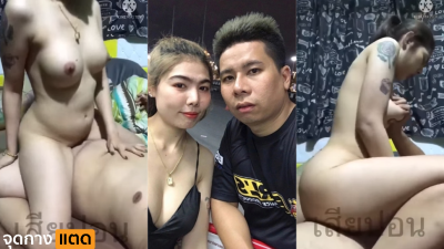 หลุุดคลิปเย็ดเด็กเอ็น เสี่ยปอน ฉลองปีใหม่ จัดเด็กเอ็นมาเย็ดถึงบ้าน มอมเหล้าได้ที่ แล้วลากน้องเข้ามาขย่มควยในห้องเชือด ทรงน้องแม่งอย่างได้ นมก็ใหญ่ หีก็อูม เย็ดกันมันส์จัดๆ สงสัยมีซ้ำแน่นอนคู่นี้….