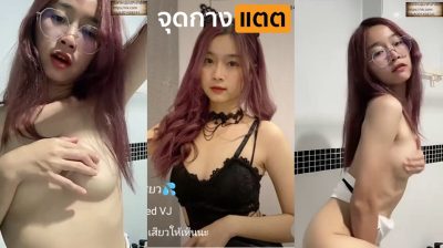 ไลฟ์สดมาใหม่ Mlive ชื่อห้อง ขอจุ๊บหัว IDX-84670731 สาวงานดีหน้าสวยไลฟ์สดโชว์ลีลาเด็ดอมควยปลอมเสียวๆ โคตรยั่วเย็ด ก่อนจับควยปลอมมาแหย่หีช่วยตัวเองต่อในห้องน้ำ….