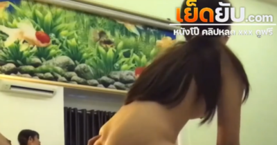 คลิปหลุด พาสาวสวยมาซอยหีที่ห้องพักจับไห้ขึ้นนั่งคร่อมควยโยกกระเด้าไห้ก่อน จะโดนรุกคืนจับนอนแหกหีควยยัดซอยๆรัวๆ