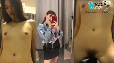 คลิปหลุด เด็กมอกรุงเทพหลุดกันมาอีกแล้วมอดังน่าเย็ดสาวสวยเสียงไทยชัดๆมาให้แฟนเย็ดแต่ถ่ายคลิปไว้เผลอหลุด