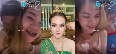 คลิปหลุด แม่น้ำหนึ่ง โดนนวดนมเต็มๆทำให้เงี่ยนกันเป็นแถบดีนะหลุดมาน้อยไม่งั้นได้เห็นร่างทรงโดนซอยแน่ๆ