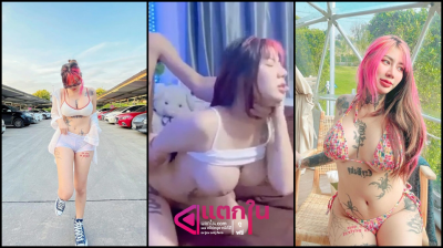 คลิปหลุด onlyfan irenkampong1 โอ้ยแค่หุ่นกับนมก็หลงจะตายแล้วเจอเสียงครางลีลาเด็ดแตกในได้แบบนี้น้องไอรินนี้และของจริง