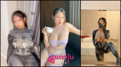 คลิปหลุด onlyfan littleusagine น้องสาวสไปเดอร์พาเสียวกับโหนกหีเนียนใหญ่ และนมใหญ่โตใช้ไข่สั่นเสียวสะท้านแตด