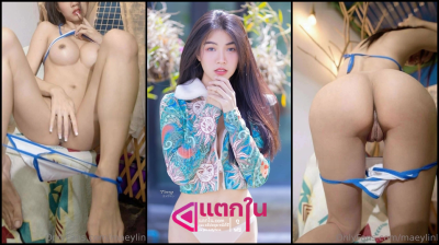 คลิปหลุด Onlyfan maeylinlin งานดีอะไรเบอร์นี้น้องเหมยพริตตี้คนสวยทำโอนลี่แฟนหีแม่งโครดเนียนโชว์เกี่ยวเบ็ดแบบxxx