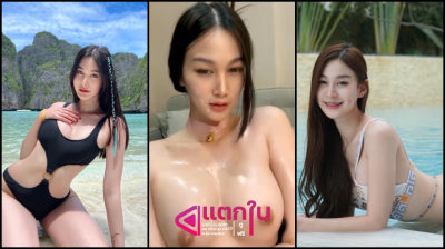 คลิปหลุดCallplay ID-995158647 น้องปันๆหรือน้องพีพีสาวฮอตสุดสวยงานดีจัด นมแม่งโครดสวยขาวเนียนจัดมานวดน้ำมันโชว์เสียวๆ